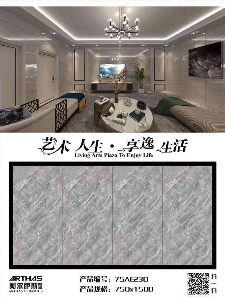 细节展示放大镜特效