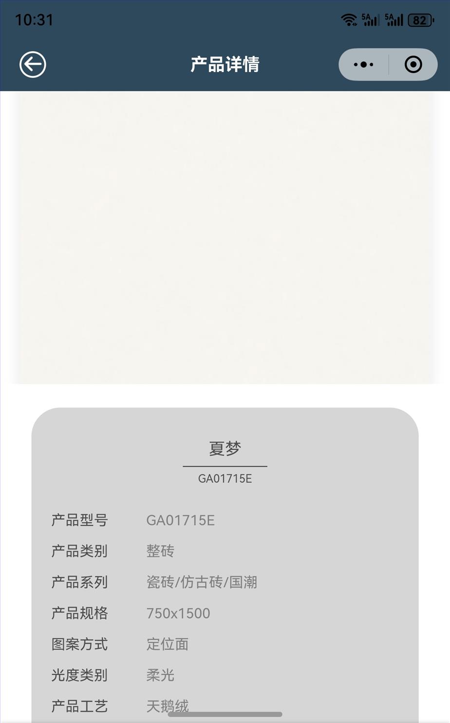 细节展示放大镜特效