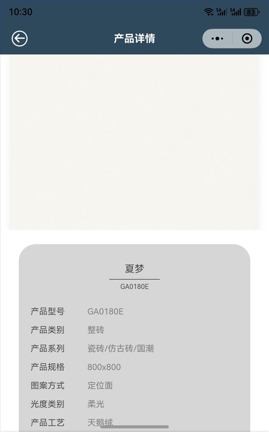 细节展示放大镜特效