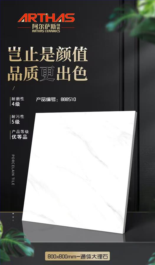 细节展示放大镜特效