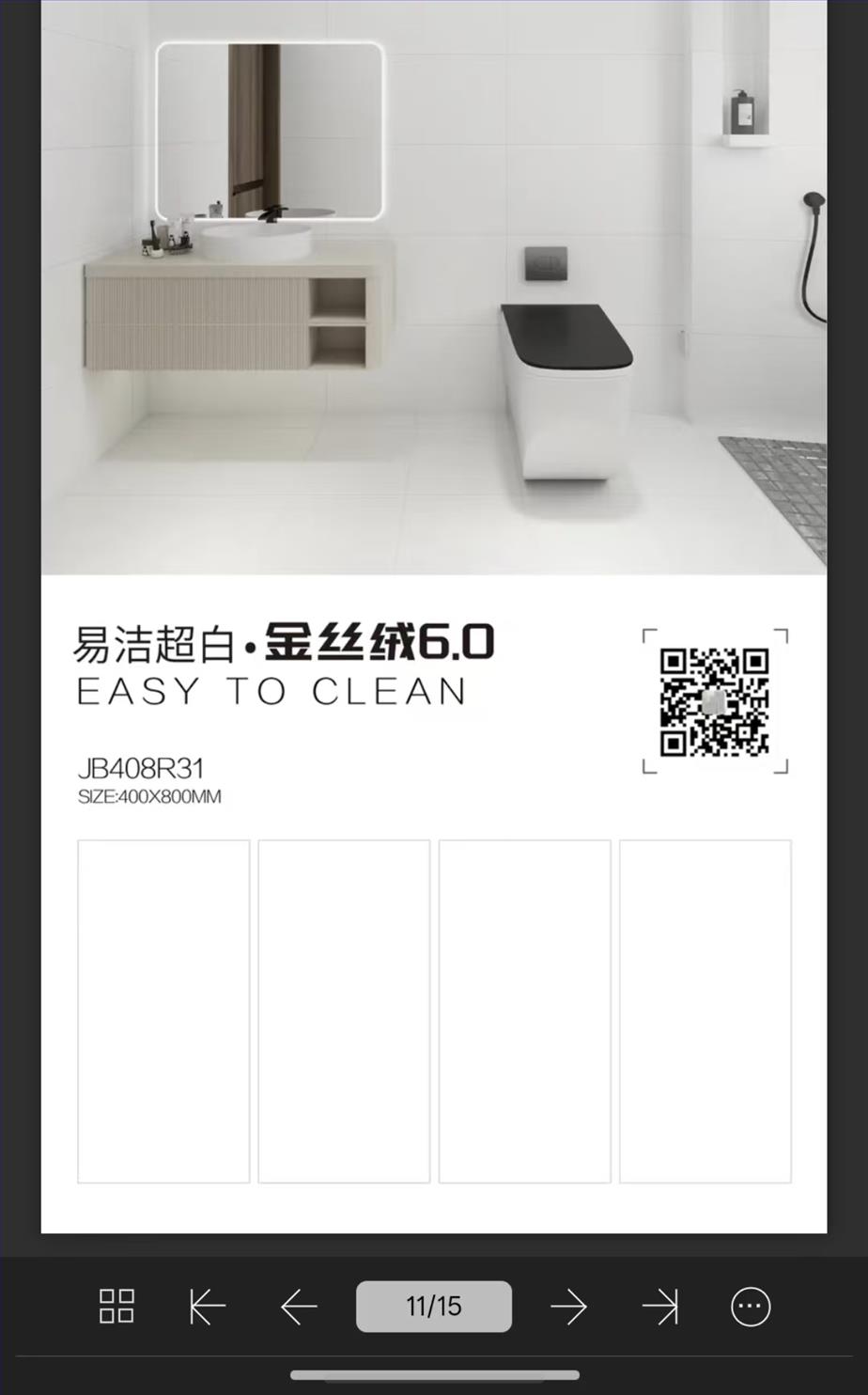 细节展示放大镜特效